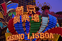 China,Macau,Casino Lisboa Night Lights - Travelasia