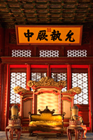 Palace Museum or Forbidden City,Hall of Complete Harmony,Emperors Throne. Beijing, China - Travelasia