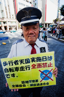 Enforcement Officer Holding No Cycling Sign. Japan,Tokyo,Ginza, - Travelasia