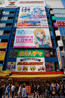 Japan,Tokyo,Akihabara Electrical District Street Scene - Travelasia