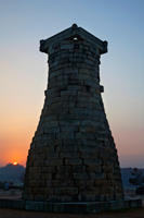 Cheomseongdae Observatory at Dawn, Korea,Gyeongju, - Travelasia