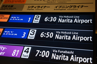 Japan,Tokyo,Keisei Ueno Train Station,Narita Airport Train Departure Board - Travelasia
