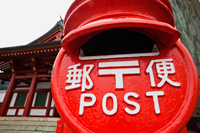 Japanese post box. Tokyo, Japan - Travelasia