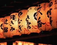 Japan, Illuminated temple lanterns - Rex Butcher