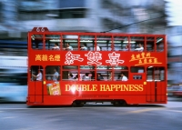China, Hong Kong, Wanchi, Tram in motion - Rex Butcher