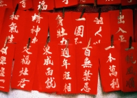 China, Hong Kong, Chinese calligraphy (for hanging on front door for luck) - Rex Butcher