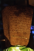 Malaysia, Terengganu, The Terengganu Stone provides the earliest evidence of Islam in Malaysia, made of granite, and inscribed with Islamic law in Sanskrit, Malay and Arabic (A.D. 1303). - Steve Raymer