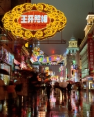 China, Shanghai, Nanjing Street - Alex Mares-Manton