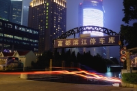 Carpark Entrance, Aurora Tower in background, Shanghai, China - Yukmin