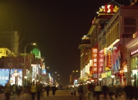 Wangfujing at night, Beijing, China - OTHK