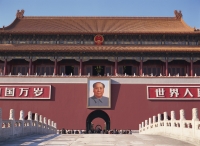 Tienanmen, Beijing, China - OTHK