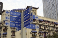Road sign in front of a French style apartment,  Shanghai - OTHK