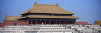 Forbidden City, Beijing, China - OTHK