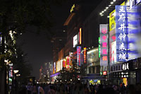 Neon signs with Chinese Characters at night, Beijing, China - Alex Mares-Manton