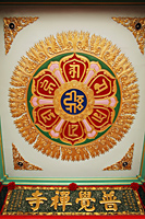 Mandala on Buddhist temple's ceiling - Asia Images Group