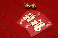 red envelope, (Hong Bao) and gold ingot - Asia Images Group